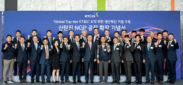 KT&G, 신탄진 NGP 공장 확장…백복인 사장 "생산 인프라 확장, ‘…