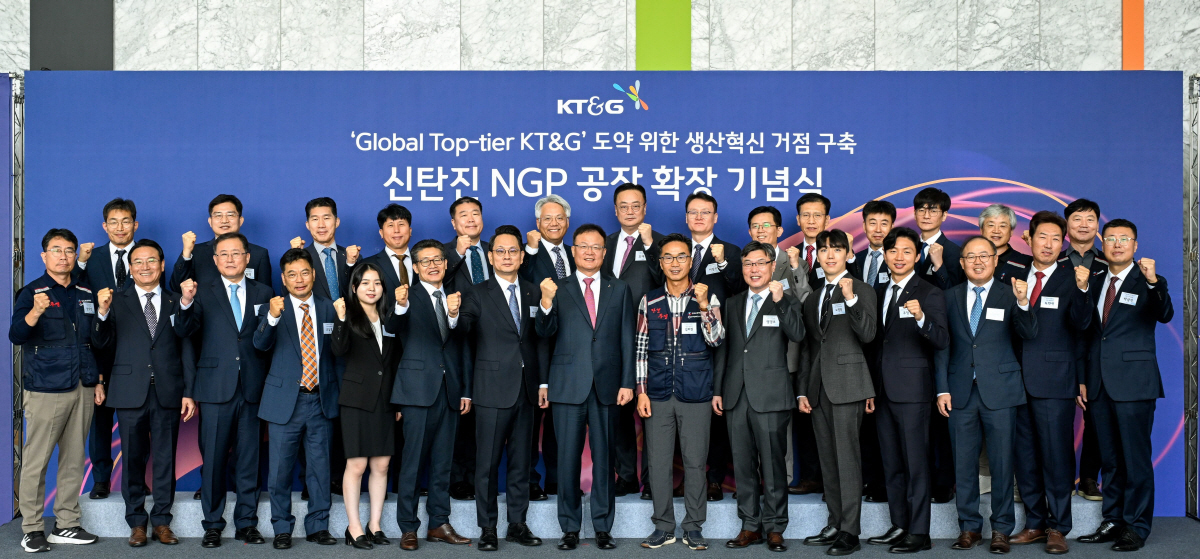 KT&G, 신탄진 NGP 공장 확장…백복인 사장 "생산 인프라 확장, ‘…
