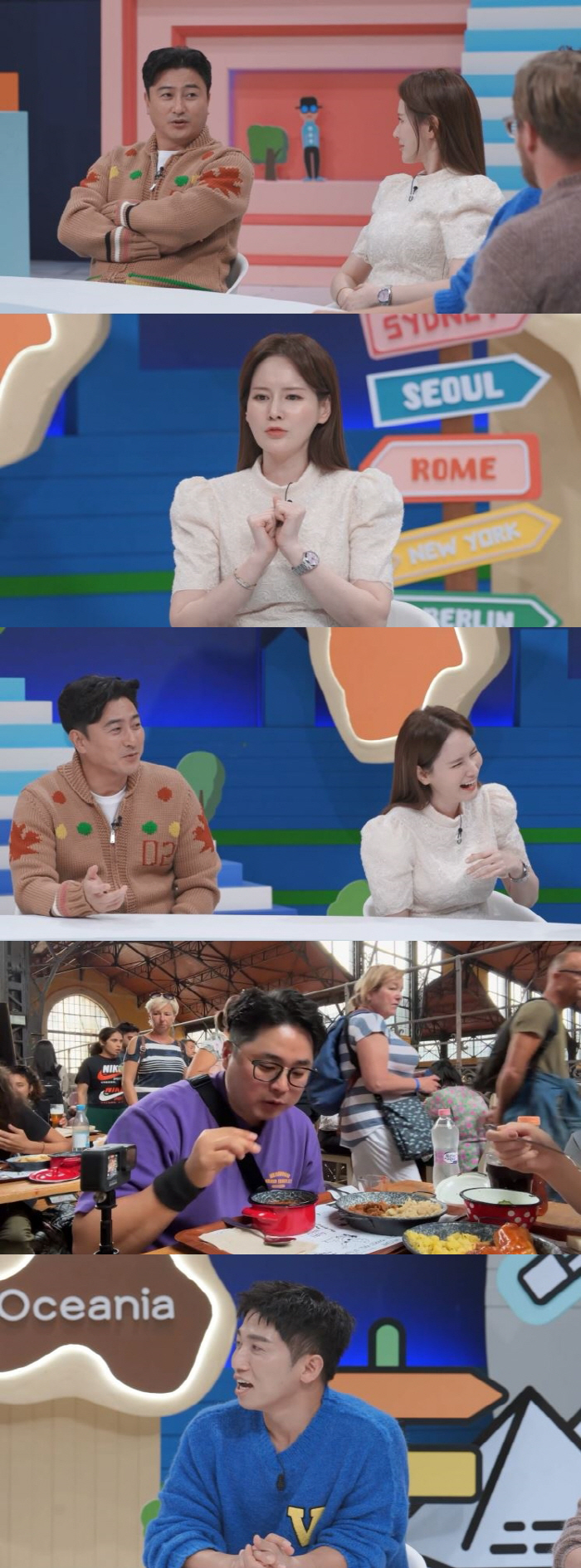 이혜원 "유람선 데이트 나 아냐"..♥안정환과 진실게임 '아찔' ('선넘…
