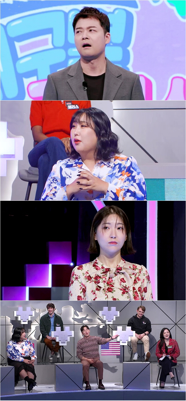 연애 5년-동거 1년, 국제 커플인데…남친은 한국어 못해, 여친은 집안일…