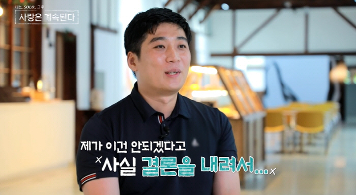 '돌싱 1기' 현숙♥영철, 벌써 권태기 왔나…불화설-결별설에 입 열었다(…