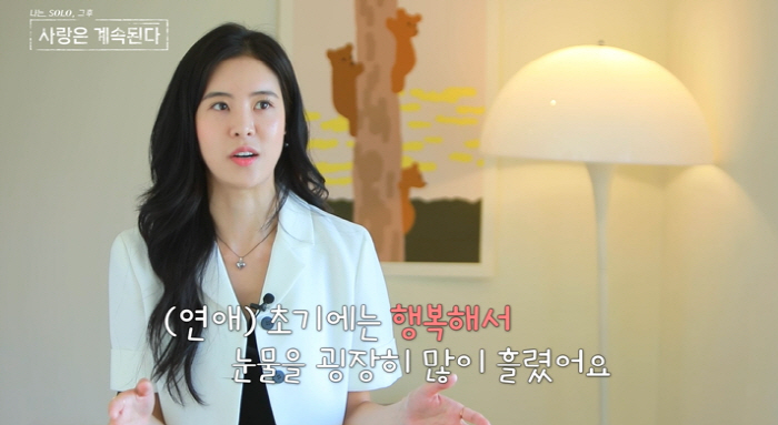 '돌싱 1기' 현숙♥영철, 벌써 권태기 왔나…불화설-결별설에 입 열었다(…