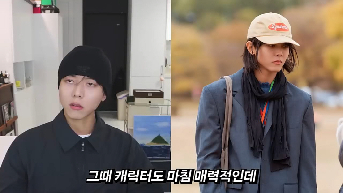 "나는 꿀이다"…주우재 "'강남순' 거지 역할, 분량 적고 캐릭터 매력적…