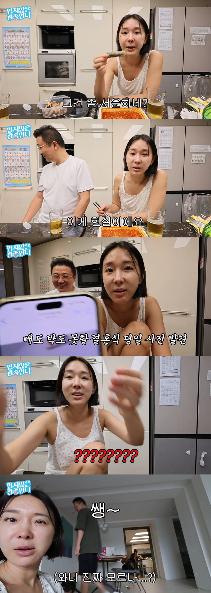 '문재완♥' 이지혜, 남편 결혼기념일 착각에 '섭섭'…"결혼한지 6년이나…