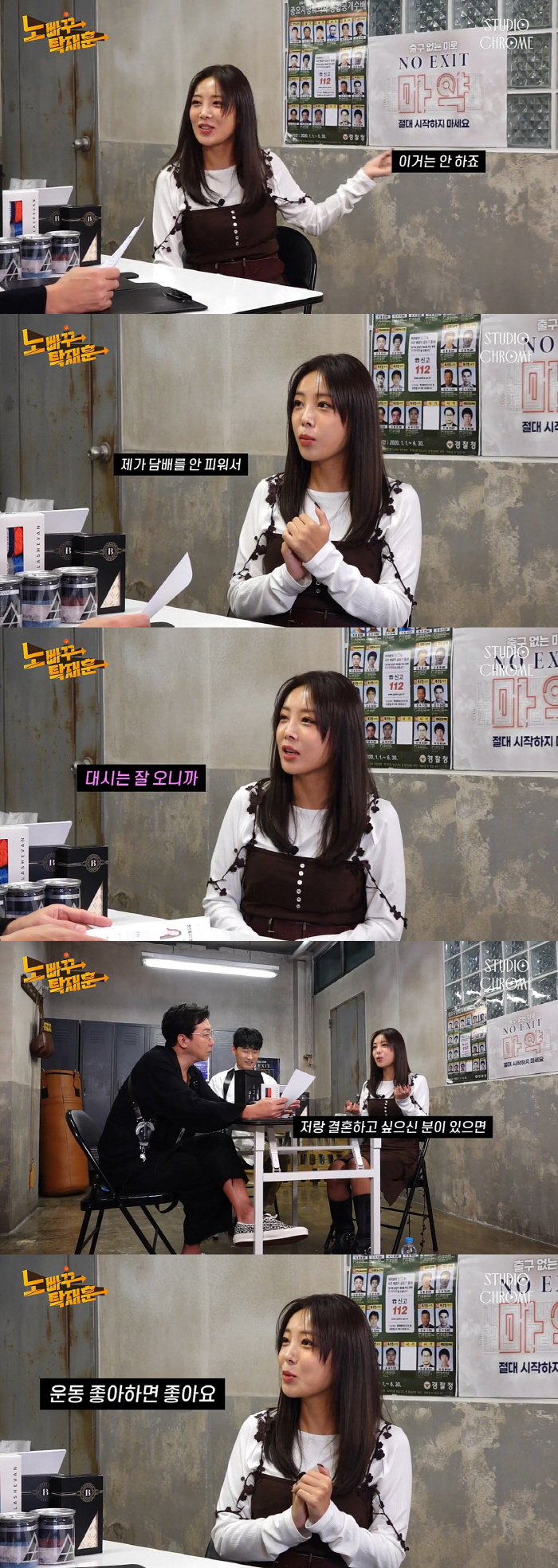유빈 "담배는 안피워…전 남친 덕에 술도 끊었다" 권순우 언급 '눈길'(…
