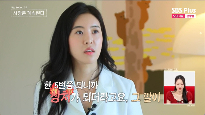 10기 영철 "♥현숙 결별설 사실, 일방적 이별 통보→재결합..결혼 생각…