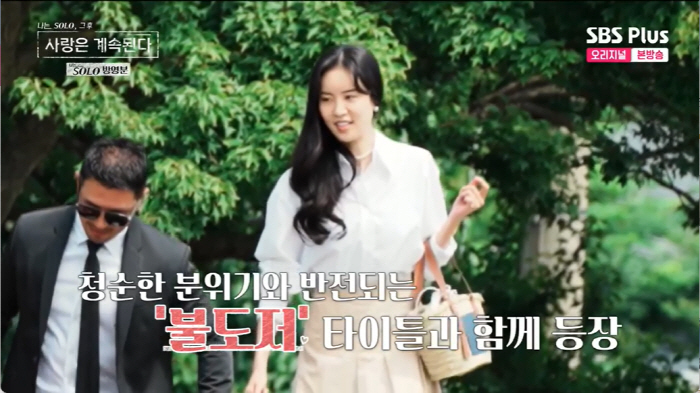 10기 영철 "♥현숙 결별설 사실, 일방적 이별 통보→재결합..결혼 생각…