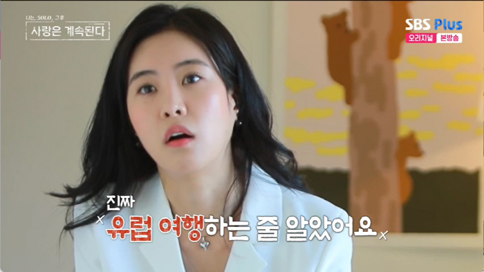 10기 영철 "♥현숙 결별설 사실, 일방적 이별 통보→재결합..결혼 생각…