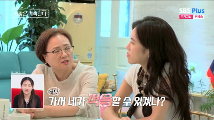 10기 영철 "♥현숙 결별설 사실, 일방적 이별 통보→재결합..결혼 생각…