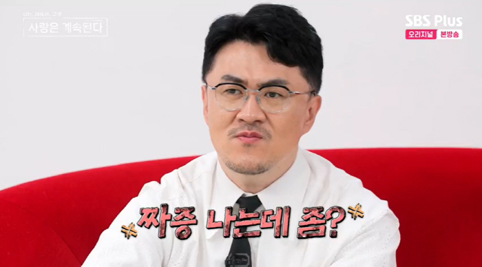 10기 영철 "♥현숙 결별설 사실, 일방적 이별 통보→재결합..결혼 생각…