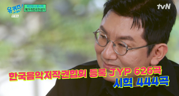 방시혁 "BTS, '형 믿고 가볼게요' 전원 재계약..수장으로 인정받은 …