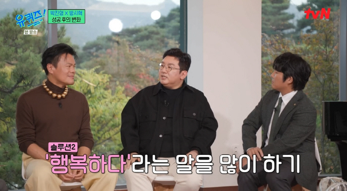 방시혁 "BTS, '형 믿고 가볼게요' 전원 재계약..수장으로 인정받은 …