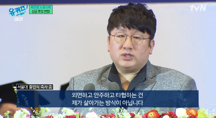 방시혁 "BTS, '형 믿고 가볼게요' 전원 재계약..수장으로 인정받은 …