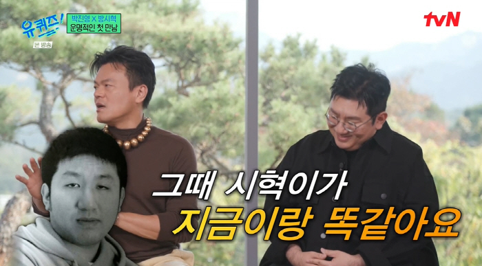 방시혁 "BTS, '형 믿고 가볼게요' 전원 재계약..수장으로 인정받은 …
