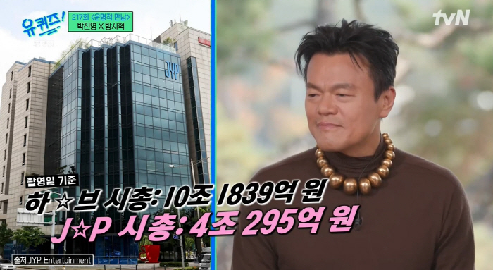 박진영 "치매 말기 父, 아들·손녀도 못 알아봐" 억장 무너진 아들의 회…