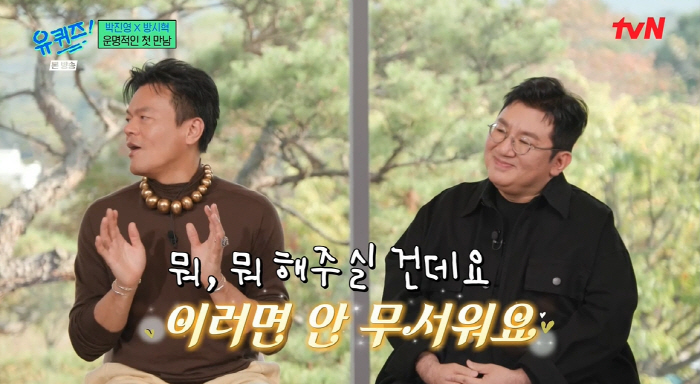 박진영 "치매 말기 父, 아들·손녀도 못 알아봐" 억장 무너진 아들의 회…