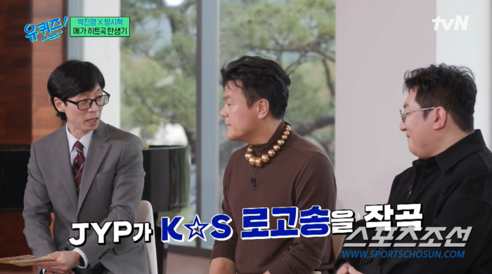 '자산' 5천억 박진영·3조8천억 방시혁→유재석은 '1조'? 유재석, "…