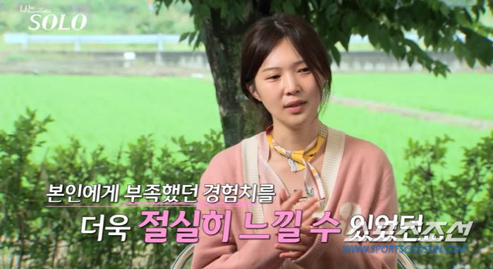 또 '옥순' 전성시대? 광수→영철→영수까지 출연진 '절반'이 관심. "나…