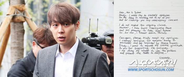 [SC이슈] 논란의 박유천, 마약→2차 소속사 분쟁 "루머 법적대응, 진…