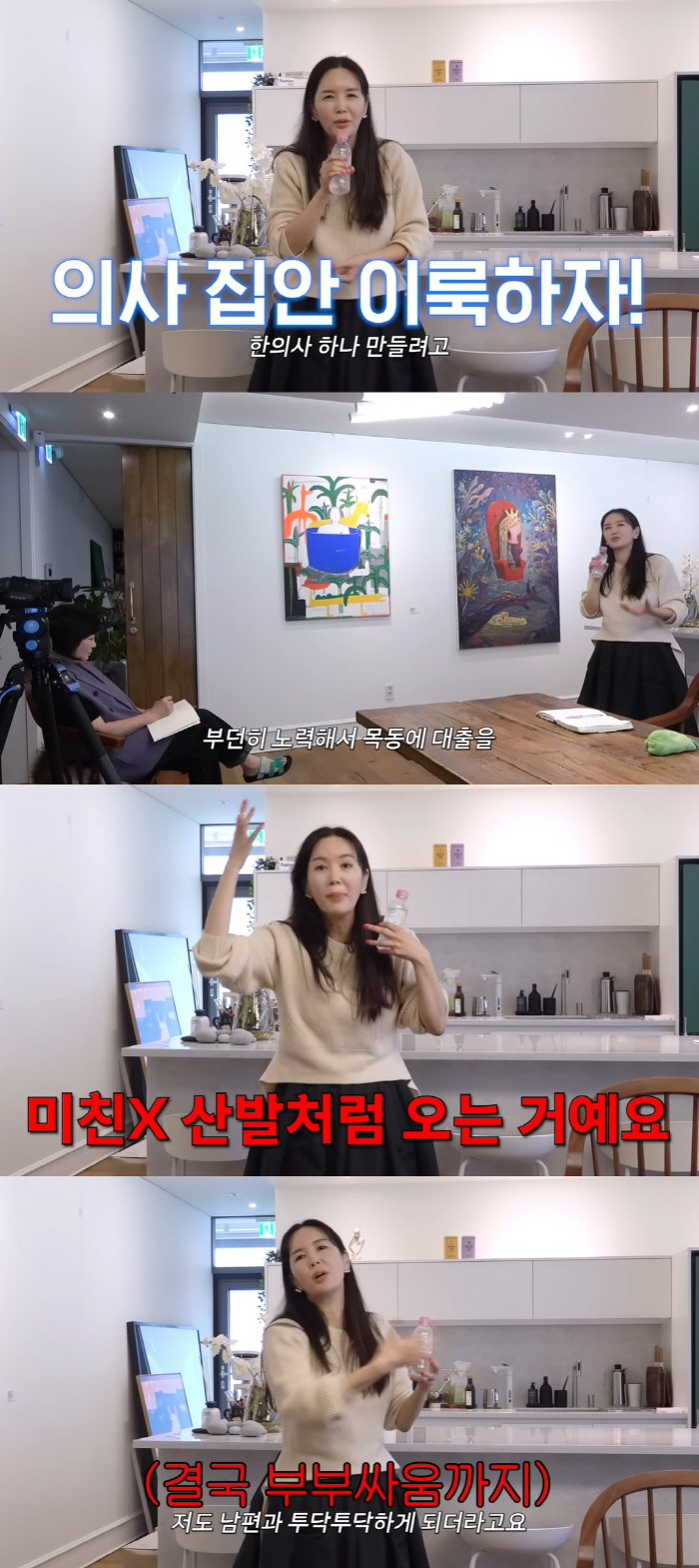 장영란 "6세 딸, 영어유치원 보냈더니 머리 쥐어뜯어 산발돼…내가 쥐잡듯…