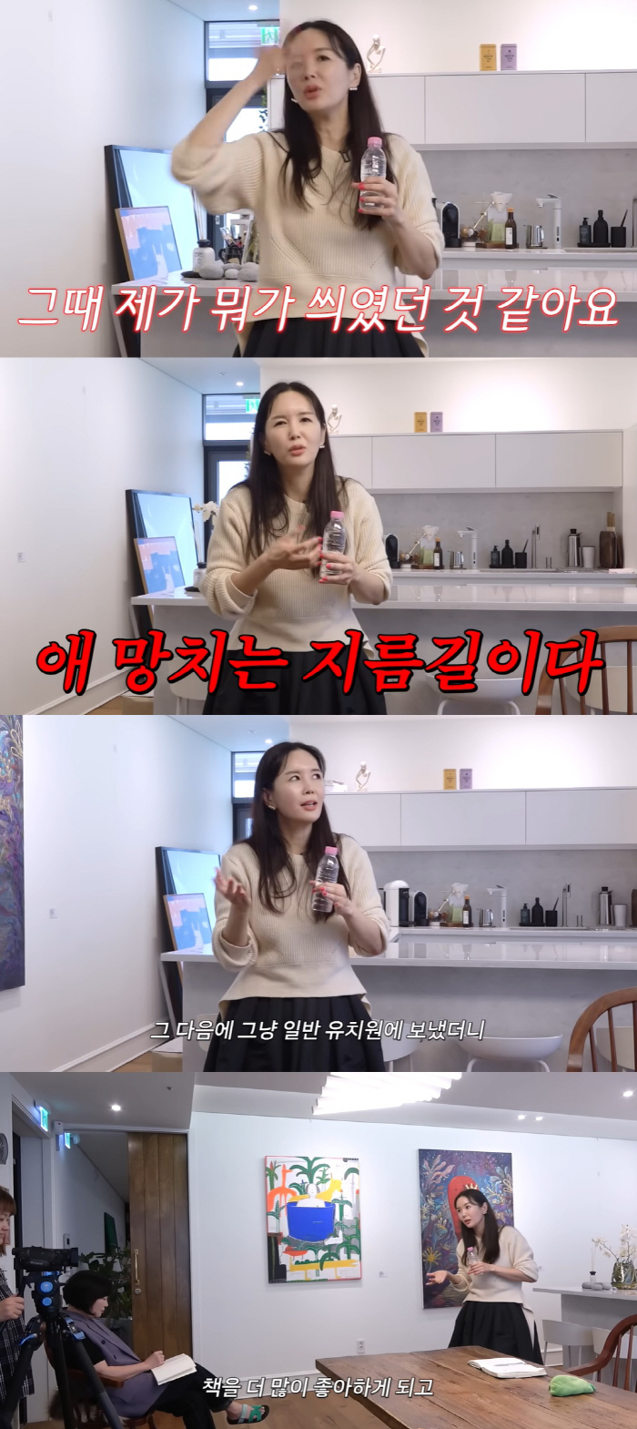 장영란 "6세 딸, 영어유치원 보냈더니 머리 쥐어뜯어 산발돼…내가 쥐잡듯…