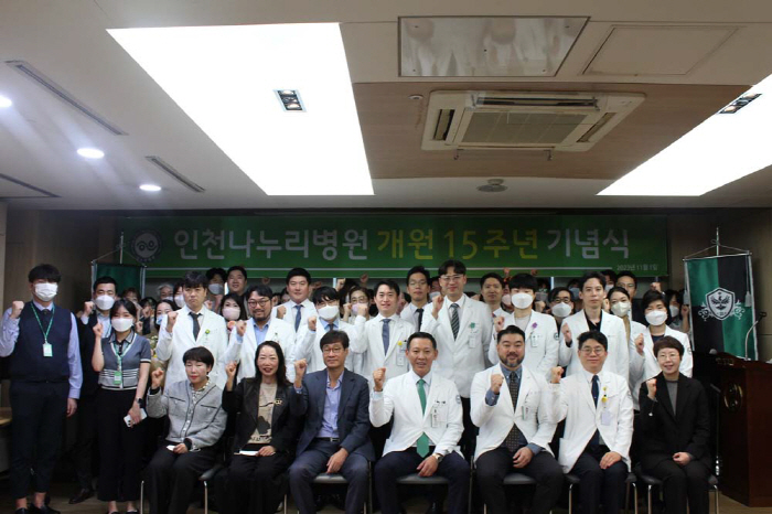개원 15주년 인천나누리병원 "느슨해진 거문고 줄을 고쳐매듯…"
