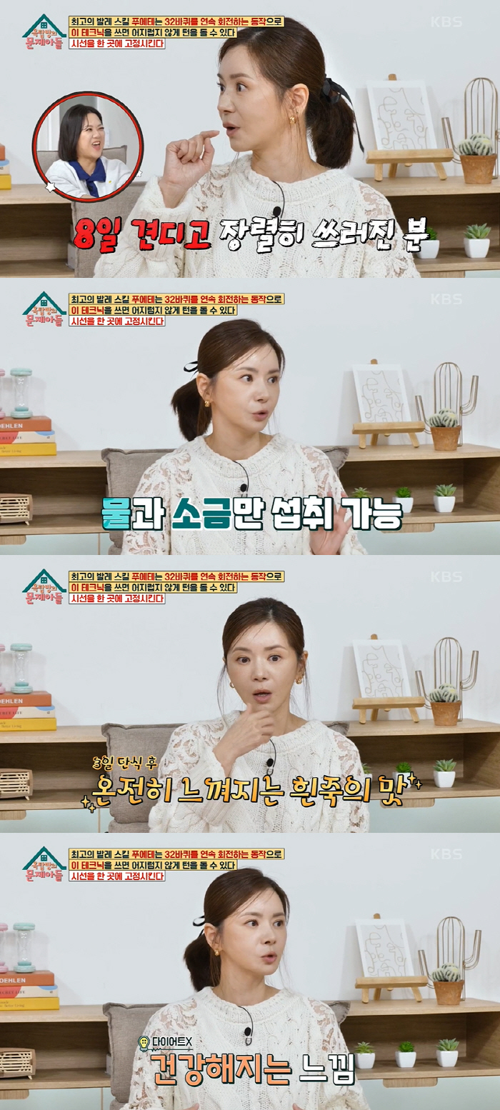 장서희 “나훈아 딸이었다..연락처 거절 당했지만 연락 기다립니다” (옥문…