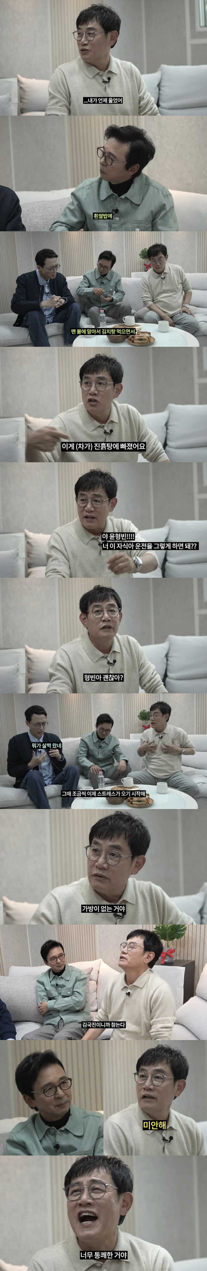 이경규 "10년간 앓은 공황장애 주범은 김국진" ('르크크') [종합]