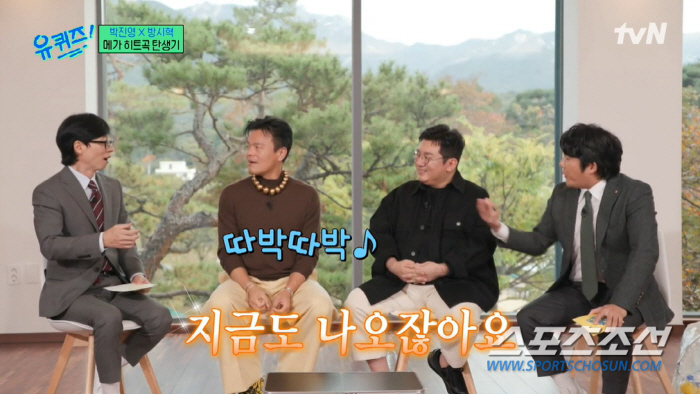 하이브 방시혁-JYP 박진영, '양말 한 켤레'로 대판 싸우고 결별…'K…