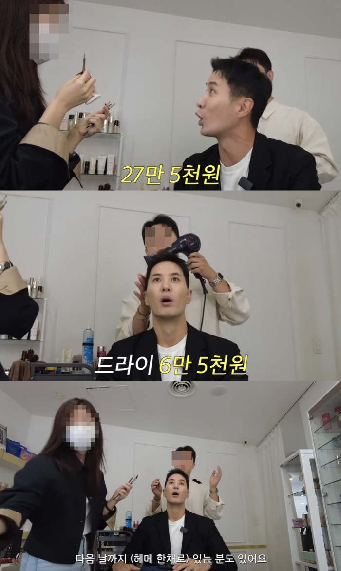 '연예인 1회 메이크업 비용=27만 5천원' 김지석도 놀랐다 "진심? 우…