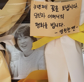 "늘 그립고 보고싶은" 허경환 등 ★들 '故박지선 3주기' 추모 물결[종…
