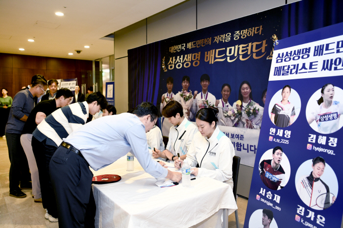 삼성생명, 항저우 메달리스트 축하행사·팬 사인회 진행