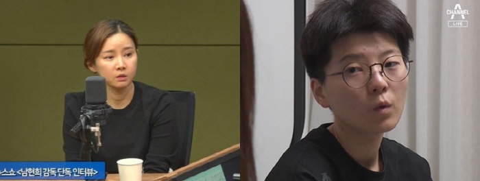 남현희 "공범? 거짓말 탐지기 받겠다"...전청조, "사기 금액 19억"…