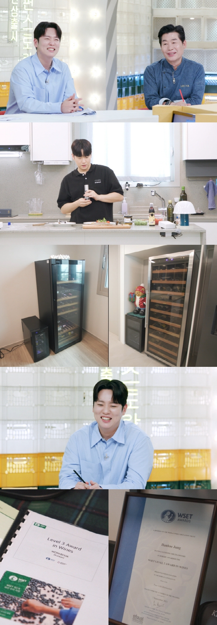 한해, 집에 와인셀러만 4대라고? "신동엽이 선물해줬다" 자랑 ('편스토…