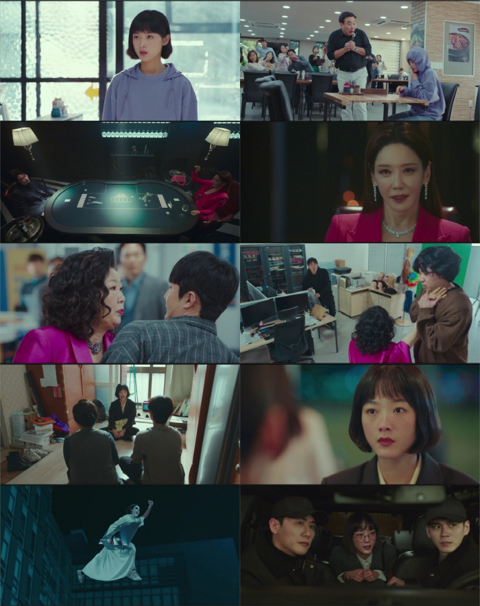 이유미·김정은·김해숙, 3대가 시원한 액션..세모녀 히어로 등극('강남순…