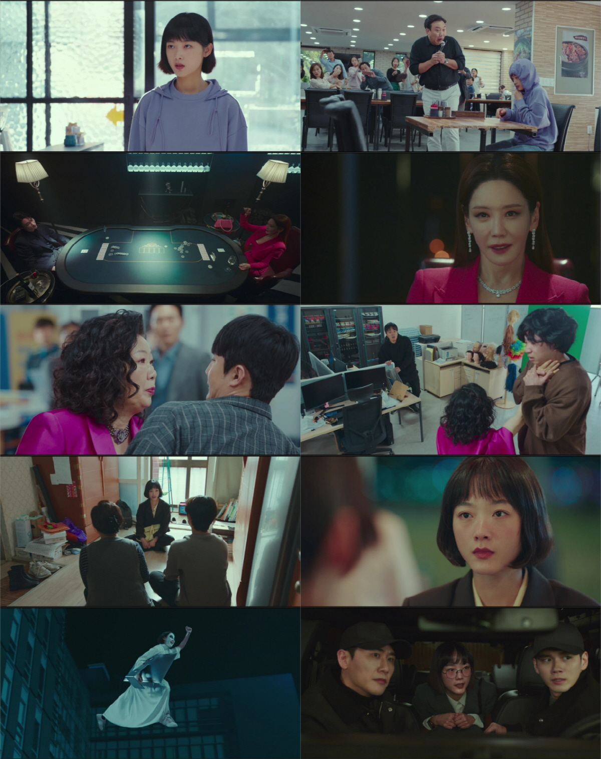 이유미·김정은·김해숙, 3대가 시원한 액션..세모녀 히어로 등극('강남순…