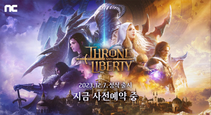 12월 7일 출시되는 '쓰론 앤 리버티'(TL), 어떤 비즈니스 모델 적용되나?