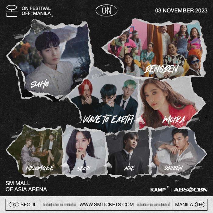 캠프코리아, 3일 ‘온 뮤직 페스티벌’ 개최…엑소 수호 헤드라이너로 참석