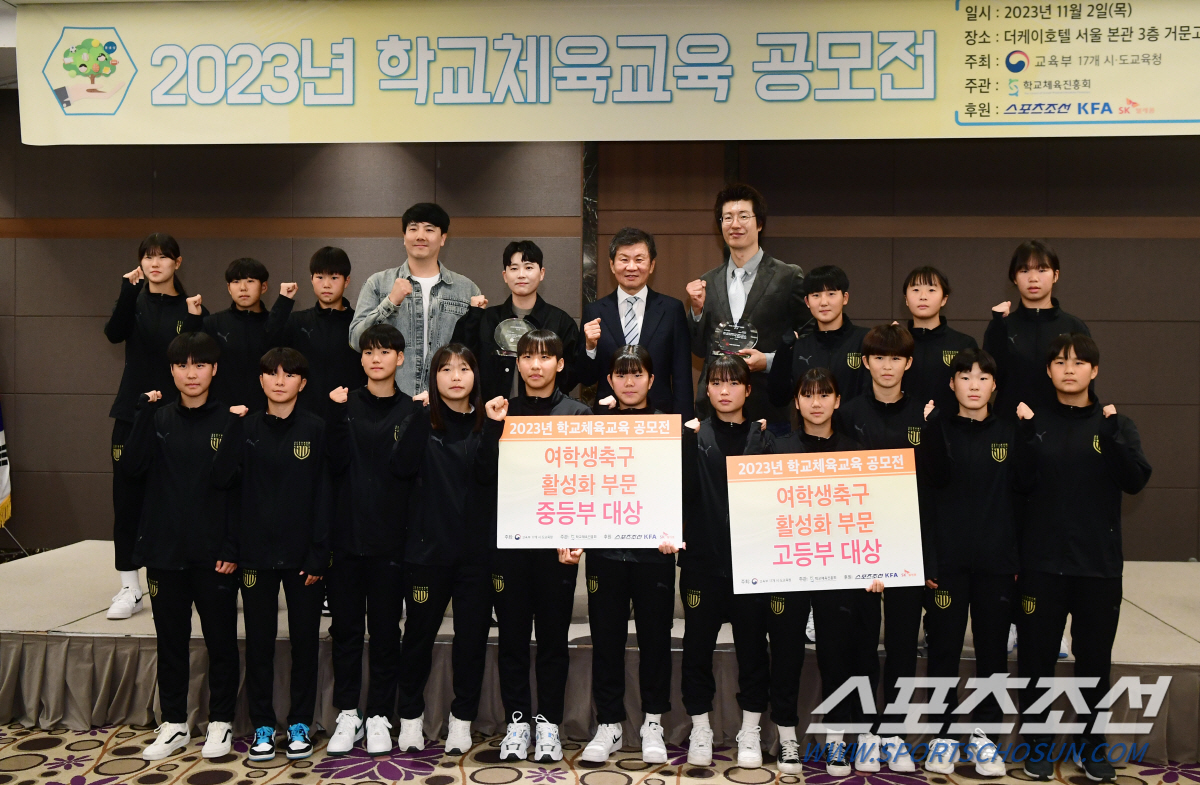 '체덕지' 강조했던 정몽규 KFA회장, 학교체육+여자축구 발전에 '진심'…