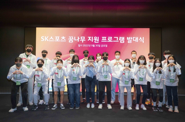 '스포츠에 진심' SK텔레콤, 프로→아마추어→학교체육으로 이어지는 '따뜻…