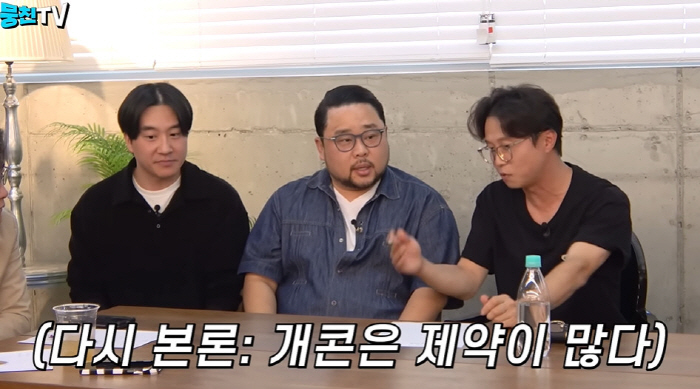 박성광 "'개콘' 문제점=제약 많아...'NO' 재미에도 무조건 표준어"…