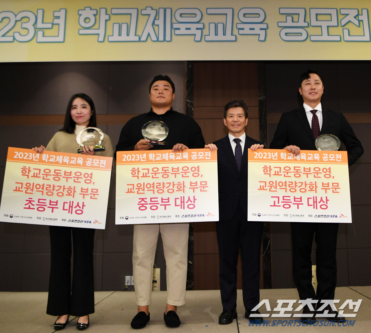 "체력X마음 회복,첫걸음은 학교체육입니다" 교육부 고영종 책임교육지원관이…