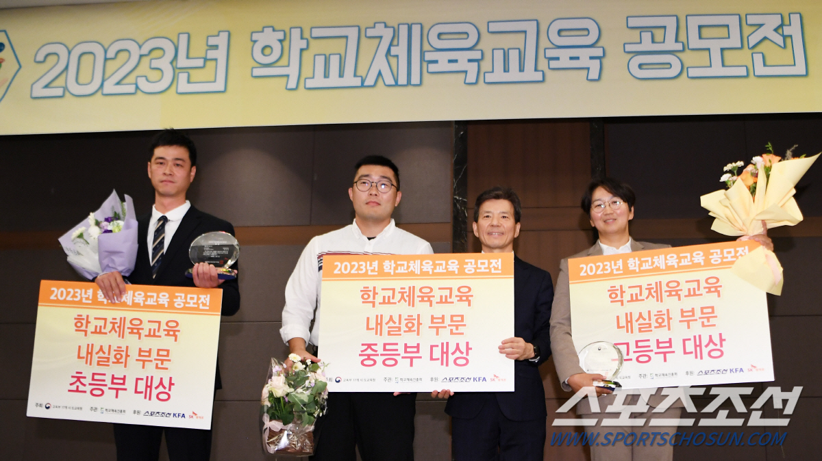 "체력X마음 회복,첫걸음은 학교체육입니다" 교육부 고영종 책임교육지원관이…