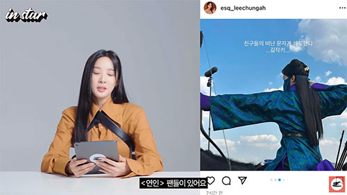 이청아 "'연인' 출연 후 비난 문자 쇄도...마지막 사이다 있길"(에스…