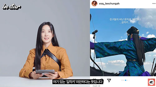 이청아 "'연인' 출연 후 비난 문자 쇄도...마지막 사이다 있길"(에스…