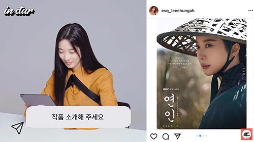 이청아 "'연인' 출연 후 비난 문자 쇄도...마지막 사이다 있길"(에스…