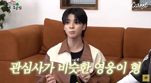 정동원 "임영웅·영탁과 기본 1시간 통화...조언 구할 땐 장민호"(가내…