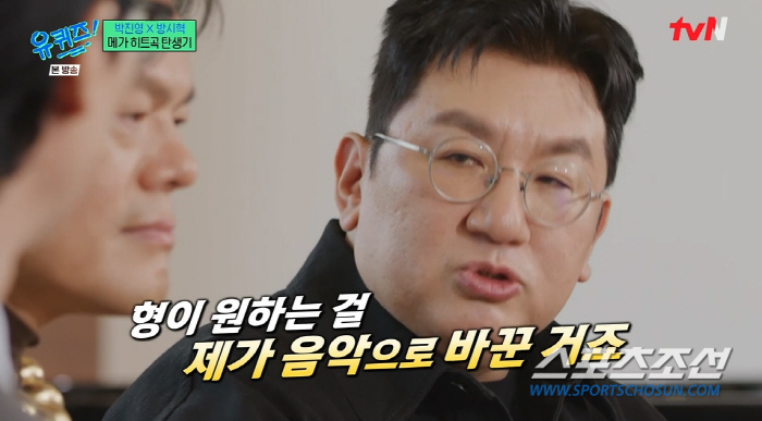 '100억 빚→3조8천억' 방시혁, 성공 비결은 '유명해서 유명해진 전략…