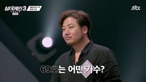 69호='브아솔' 성훈 "올 3월 팀서 탈퇴…난 광대였다"(싱어게인)[종…