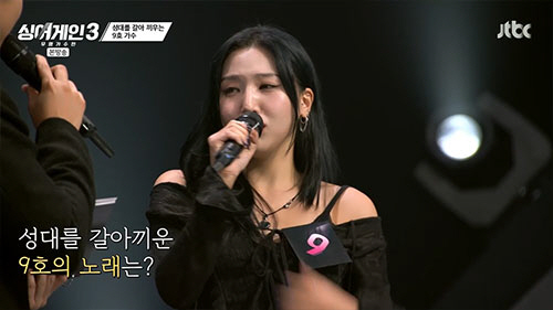 69호='브아솔' 성훈 "올 3월 팀서 탈퇴…난 광대였다"(싱어게인)[종…